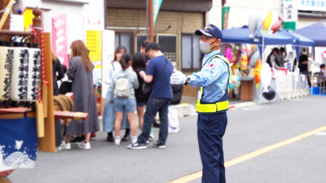 イベント警備